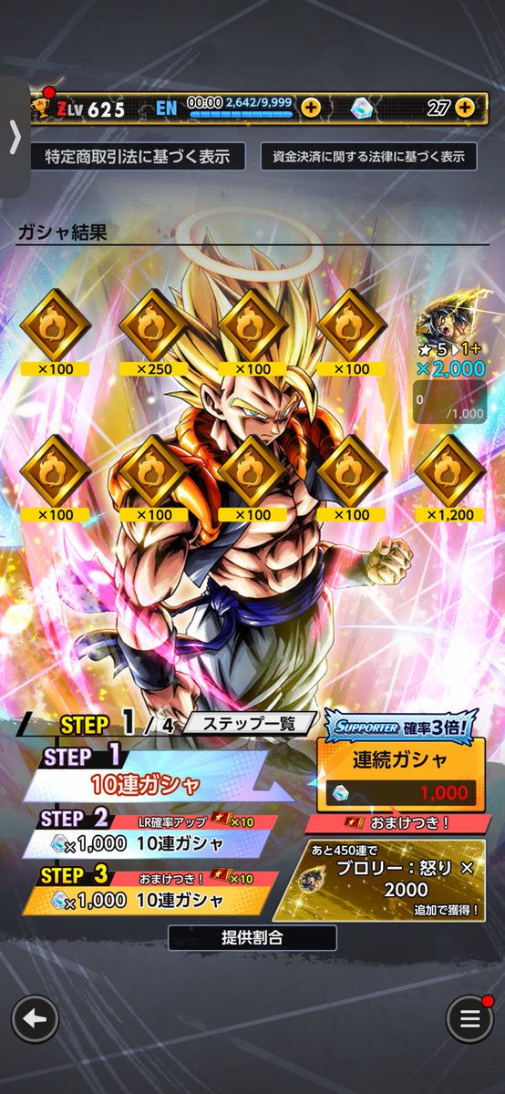 you__013's tweet photo. やっとか…
母体→430連目（天井まで残り20連）
赤1（2体目）→360連目（天井まで残り90連）
ブロさんにちょっと石溶かされすぎた🫠 https://t.co/oNOFtAantv