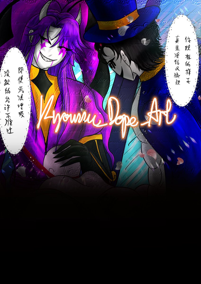 KYOURU66's tweet photo. Mummy and daddy is here for loving u~
#thefreakcircus #fanartㅤㅤㅤ #tfc #tfcjester #tfcbil https://t.co/G1JFfmQTUQ