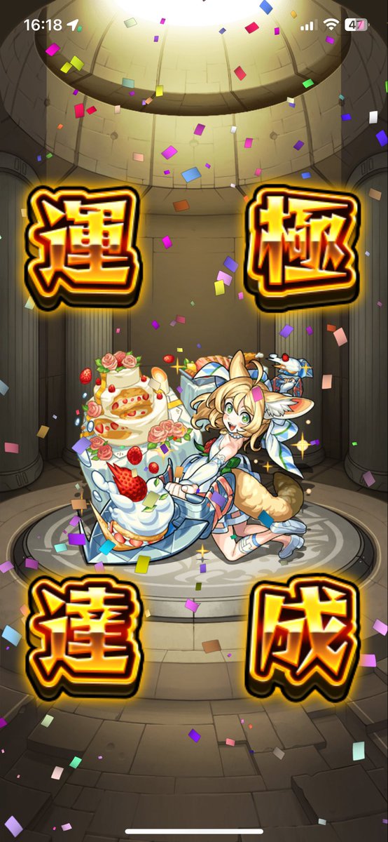 izumin3636's tweet photo. そろそろ寝ます
おやすみなさいです💤
モンストの日だったので4体運極作成完了しました
完成して良かったです
超究極アン・ペアに関しては急いでやってたので間に合って良かったです
#モンスト好きと繋がりたい https://t.co/e1TQRRf7WP