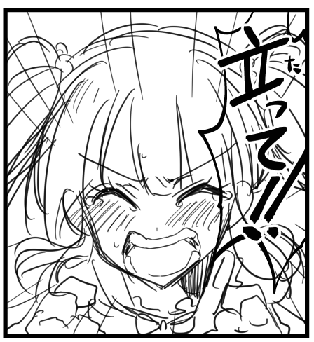 良い顔かけた 