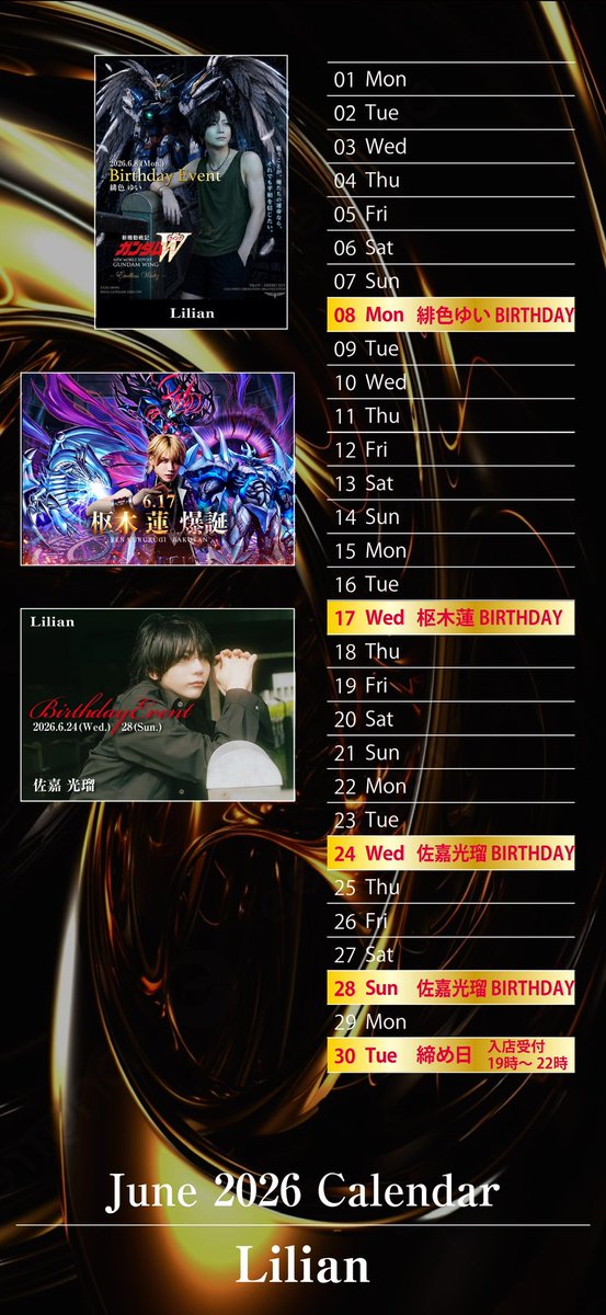 aravan_lilian's tweet photo. 6月ももう3分の1経過😨

リリアンはまだまだ
イベント盛りだくさん🔥

先日は大成功
緋色ゆいバースデー
@iroyui0608 
ありがとうございました🙇💓

この先は17日
枢木蓮副主任バースデー🎊
@renrenlilian 

24日&28日
佐嘉光瑠バースデー🎉
@sagasagahikaru 

30日締日
⚠️19時OPEN

初回のお客様は
画像のカレンダー見て
イベント日以外ご来店ください💦

イベント日は
ご案内難しい場合多いです🥲

連日初回のお客様、指名のお客様
多数ご来店いただき感謝です🥺

本日も20時〜
池袋東口でお待ちしてます💥

#池袋
#ブクロ時代
#Lilian
#アニメイト池袋
#給率のいいホストクラブ
#働きやすいホストクラブ