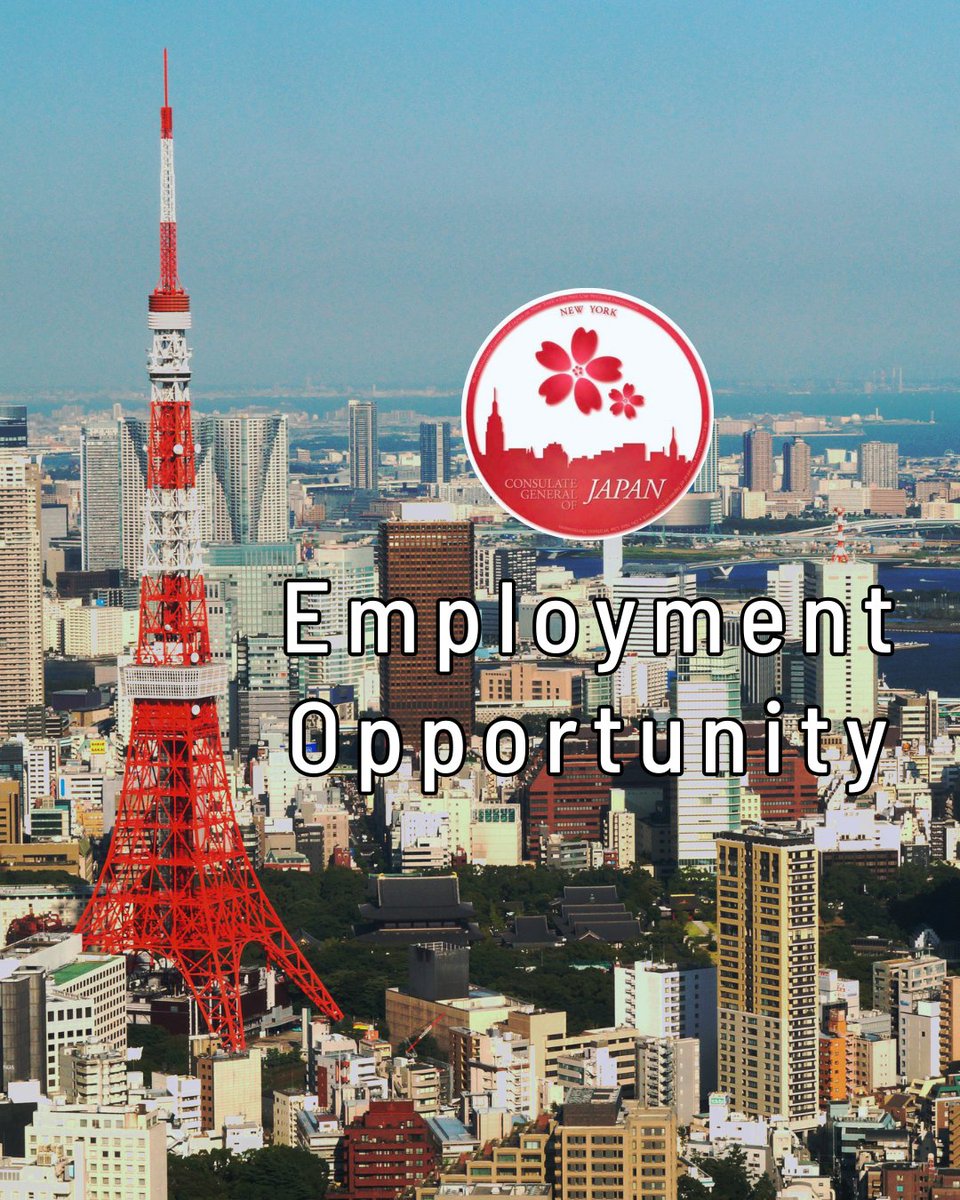 JapanCons_NY's tweet photo. #Hiring: The Consulate General of Japan in New York is seeking to hire a local employee in the Accounting Division.

総領事館では管理部門の事務職員を募集しています。
https://t.co/c9IxBkmQfP https://t.co/jDlVIlnX8g