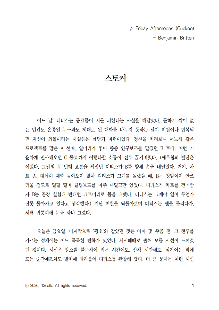 예의 tweet media