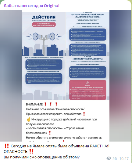 pihtodid's tweet photo. якщо хто не в курсі, що таке Лабитнанги та Салехард, то 2 слайд до Вашої уваги https://t.co/Prn8eeUWZX