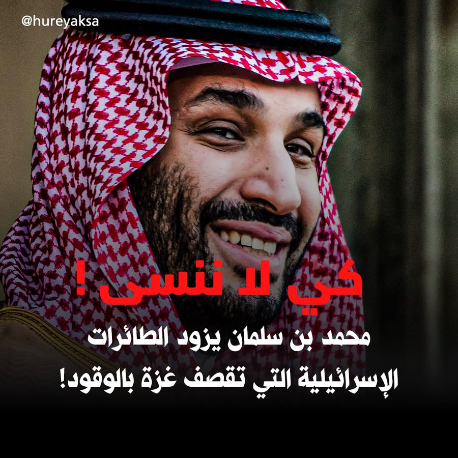 مسعودالعولقي 🇸🇩 🔻 🇸🇩 tweet media