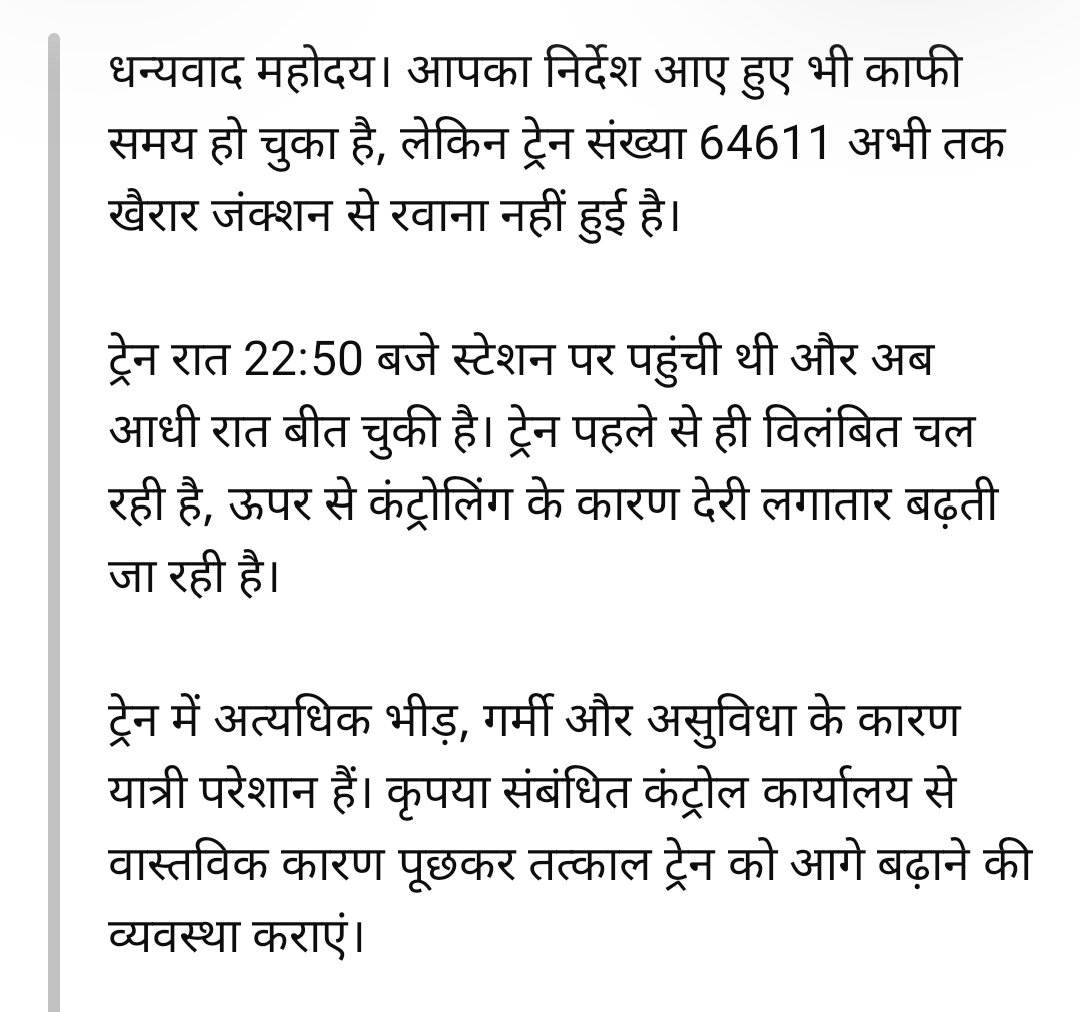 Pradeep_ckt's tweet photo. @DrmJhansi @RailMinIndia @RailwaySeva @srdomjhansi https://t.co/kOQVsxoDfo
