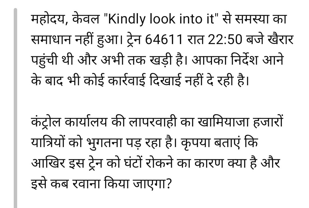 Pradeep_ckt's tweet photo. @DrmJhansi @RailMinIndia @RailwaySeva @srdomjhansi @drmjhansi @RailwaySeva @RailMinIndia #Train64611 #KhairarJunction https://t.co/nTBzXMIn16