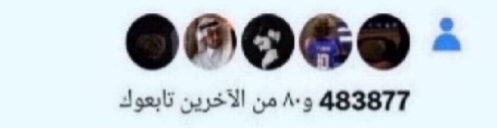 سقراط🌟 tweet media