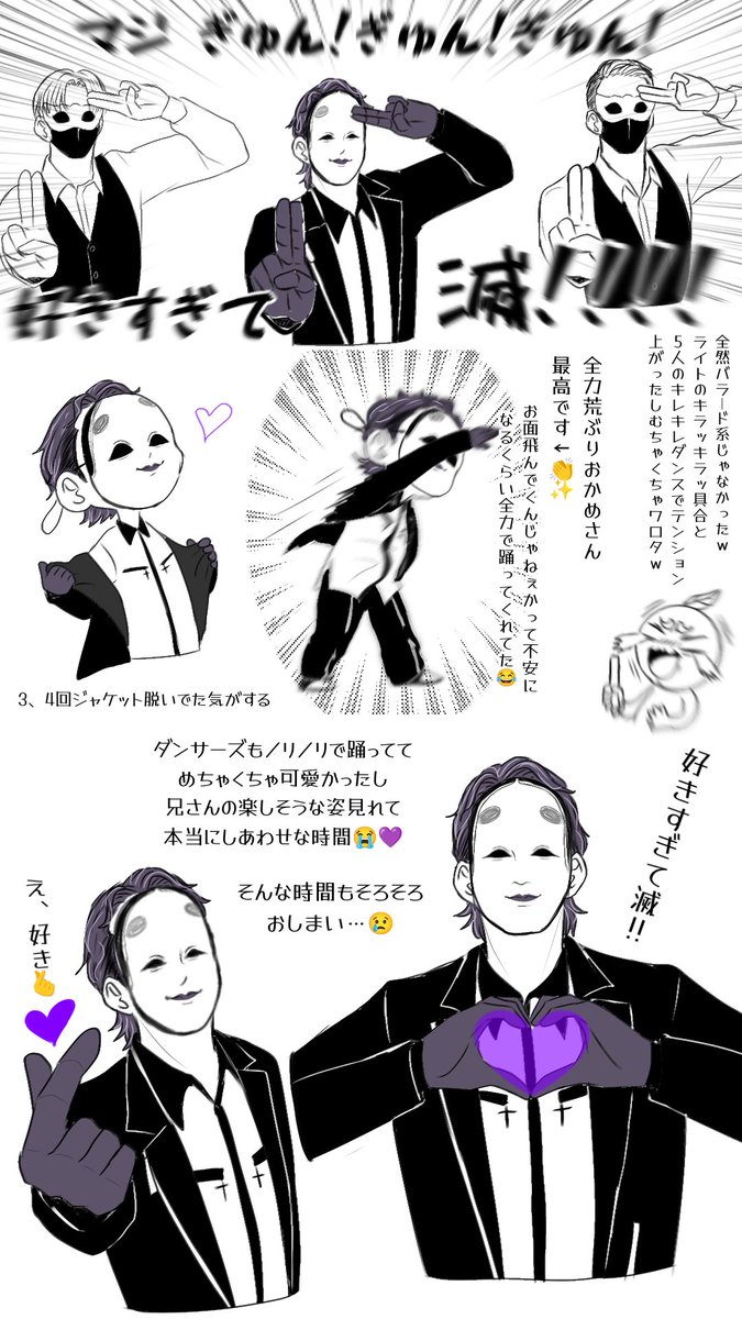 さだはる (@sadaharu22o) / Posts / X
