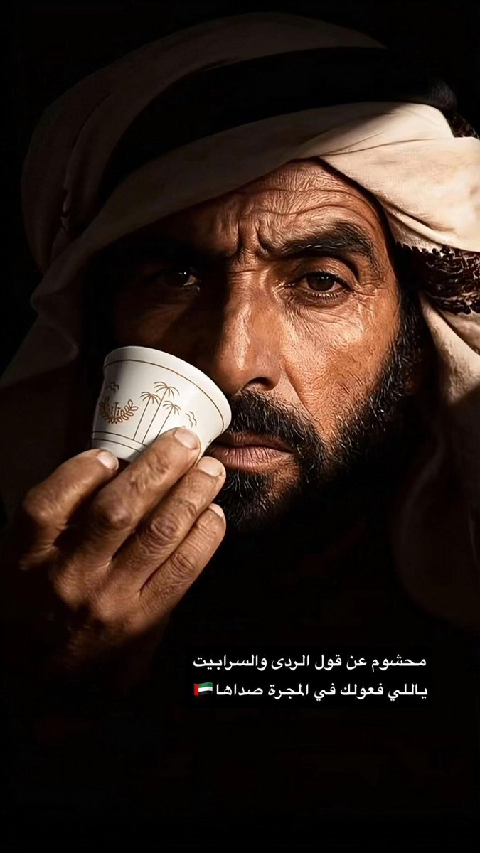 SALKASS's tweet photo. #إلا_زايد https://t.co/G3lsSDNmhs
