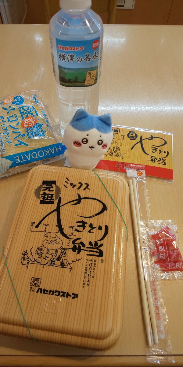 cjc444's tweet photo. これがいっちゃんうまいのよ
やきとり弁当ミックス小
塩２タレ１
今日も食べよう https://t.co/g0BXYDNKUh