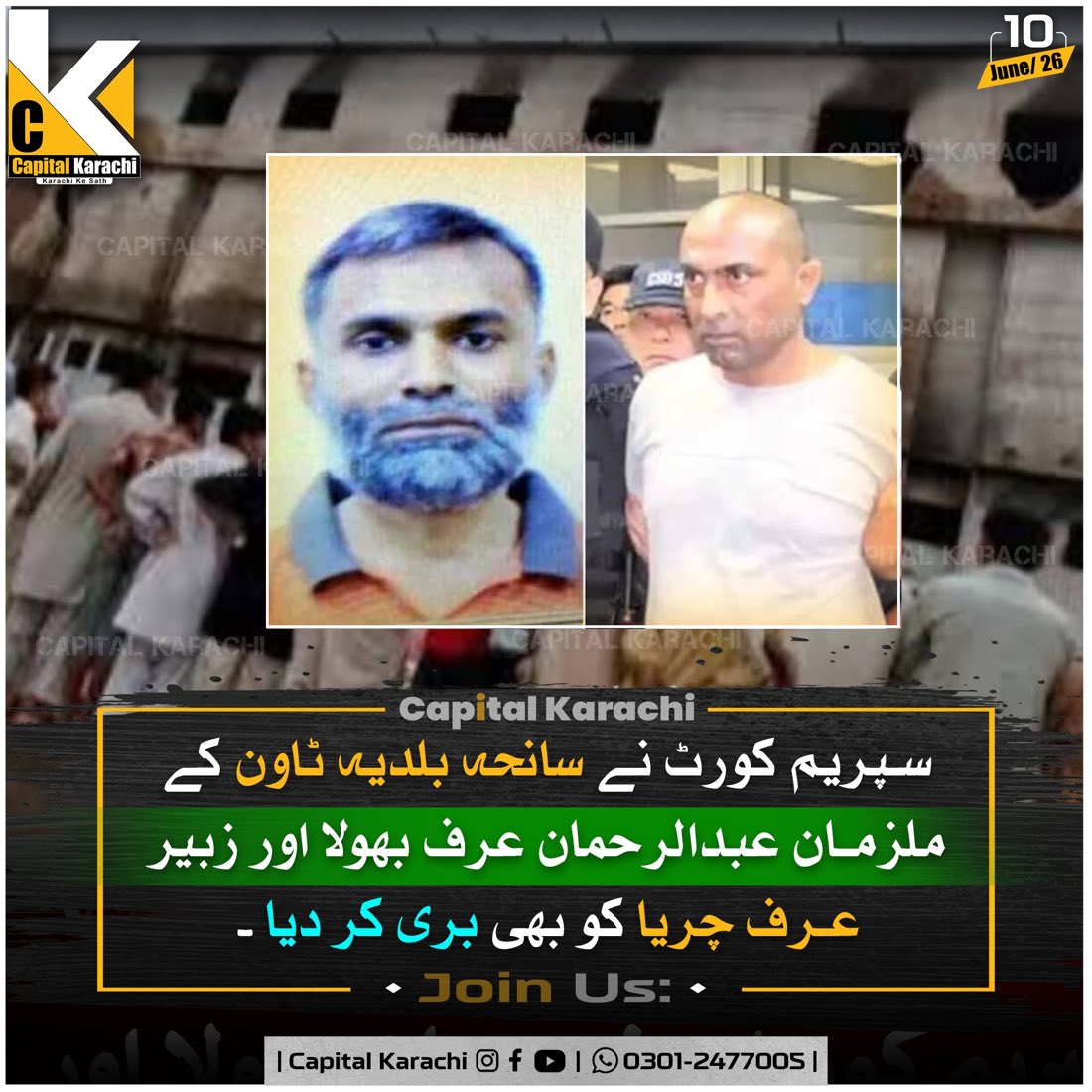 Shine__Stine's tweet photo. انصاف کا تقاضہ تو یہ ہیکہ الزام سے بریت کا فیصلہ بھی اتنا ہی گلا پھاڑ پھاڑ کر قوم کو بتایا جائے جتنا گلا پھاڑ کر میڈیا نے الزام لگایا تھاُ۔ 
کیا آج کا پاکستانی میڈیا یہ انصاف کرتا نظر آرہا ہے؟

@xadeejourno @AzazSyed @HamidMirPAK @nadia_a_mirza https://t.co/EIdwpL0hbj