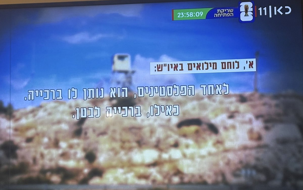 adin_dan's tweet photo. ״זמן אמת״ בכאן 11 מראים את מה שכולנו יודעים ומנסים להדחיק: בשטחים מסתובבות מיליציות פאשיסטיות חמושות של מתנחלים - בחסות צה״ל אך ללא שרשרת פיקוד ובלמים - ופשוט משליטות טרור על האוכלוסיה. למי שלא ברור או מעדיף לטמון את הראש בחול - כל מה שקורה בשטחים מגיע בסוף גם לישראל https://t.co/YR2Mj4icMH