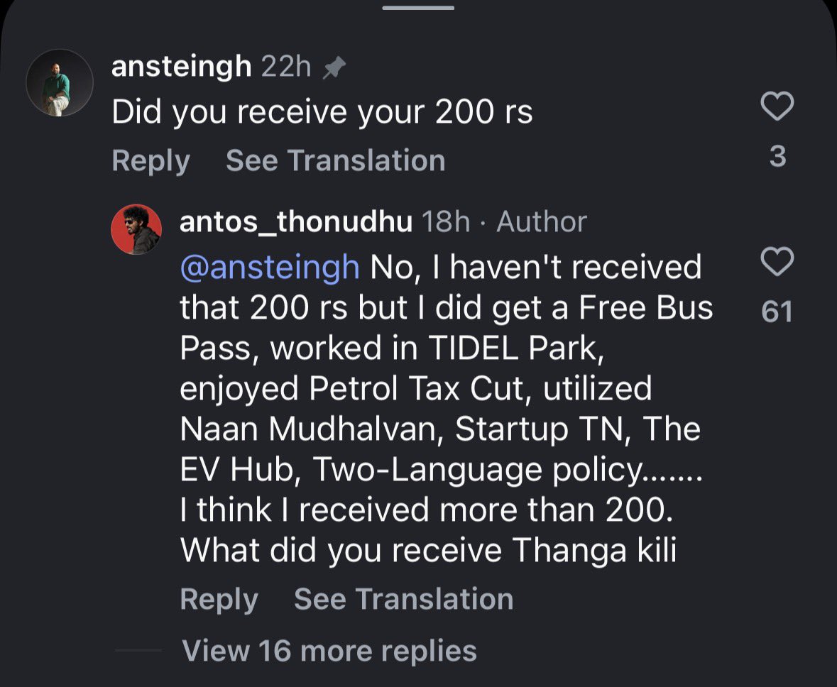 egalitarian2897's tweet photo. செருப்படி என்பது யாதெனில்🔥🔥🔥🔥 https://t.co/J6JOxhSEQc