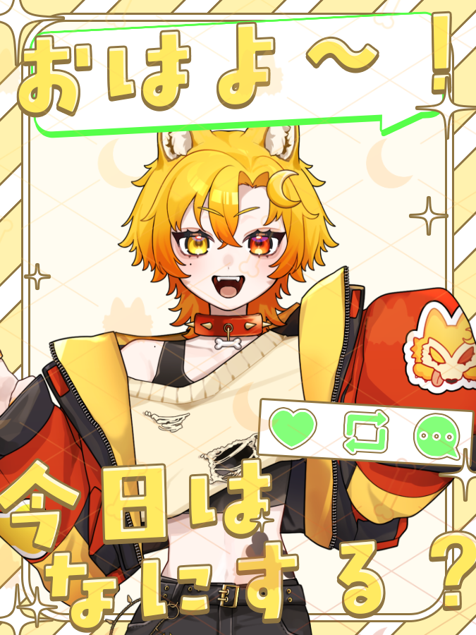 katudou2904's tweet photo. #おはようＶライバー 
おっはよー！！
今日は「傘の日」らしいよ！！☔👀

がるるは、梅雨がくると偏頭痛が
とんでもなくなるから、せめてテンションが
上がるようにデザイン性の高い傘をつかってるよん

みんなは雨の日にテンション上げるために
してることとかある？ https://t.co/LnOs16YroQ