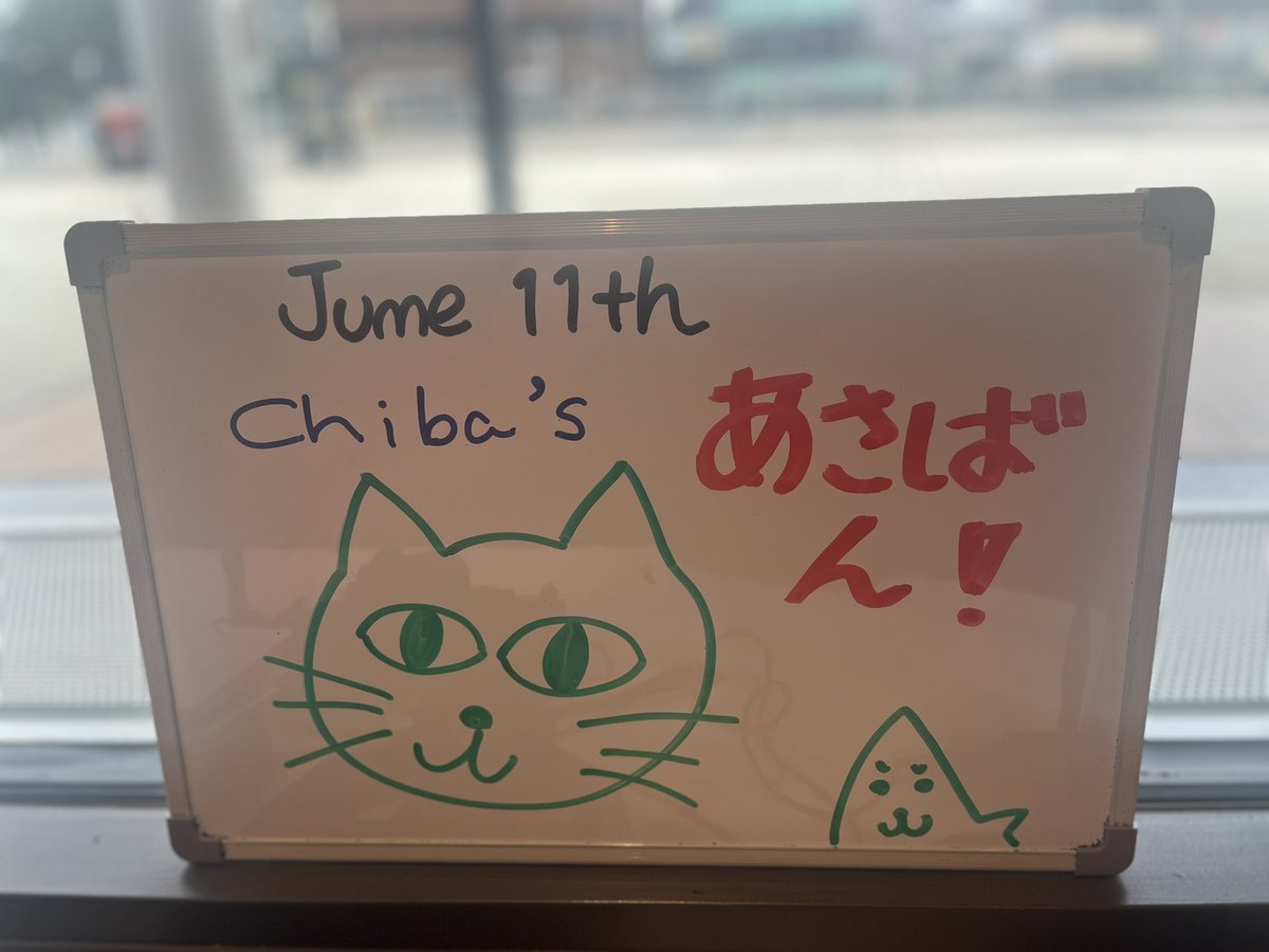 fmyamato's tweet photo. 6/11木曜日のあさばん！間もなくスタート！今日はこんな日、傘の日。傘ソング✖️3♪ https://t.co/6uwMk4LV6x