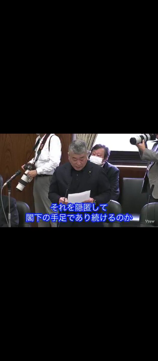 fva2CEECHd7X0In's tweet photo. @cobta 一連の高市早苗の嘘は『国家情報会議』終了のお知らせだと思う
長が嘘と隠蔽しかしないんだもん
#高市早苗を証人喚問に
#国家情報会議設置法を廃止せよ https://t.co/1c14LEX7zr