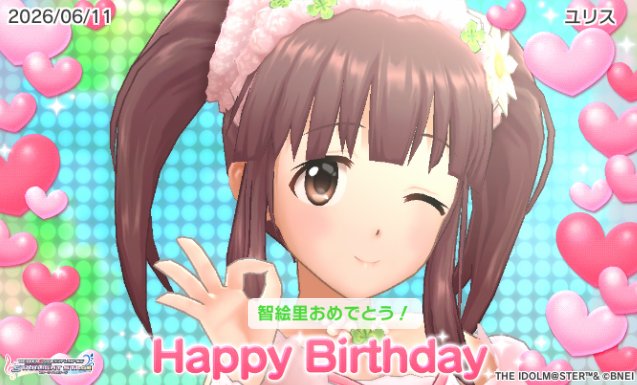 yulicekay's tweet photo. 智絵里、誕生日おめでとう！🎂🎉
2026年も君をお祝い出来て、そして出会えてくれて幸せです！🍀
これからもよろしくね！大好きだよ！
#緒方智絵里生誕祭2026 https://t.co/x80xHAfYaF