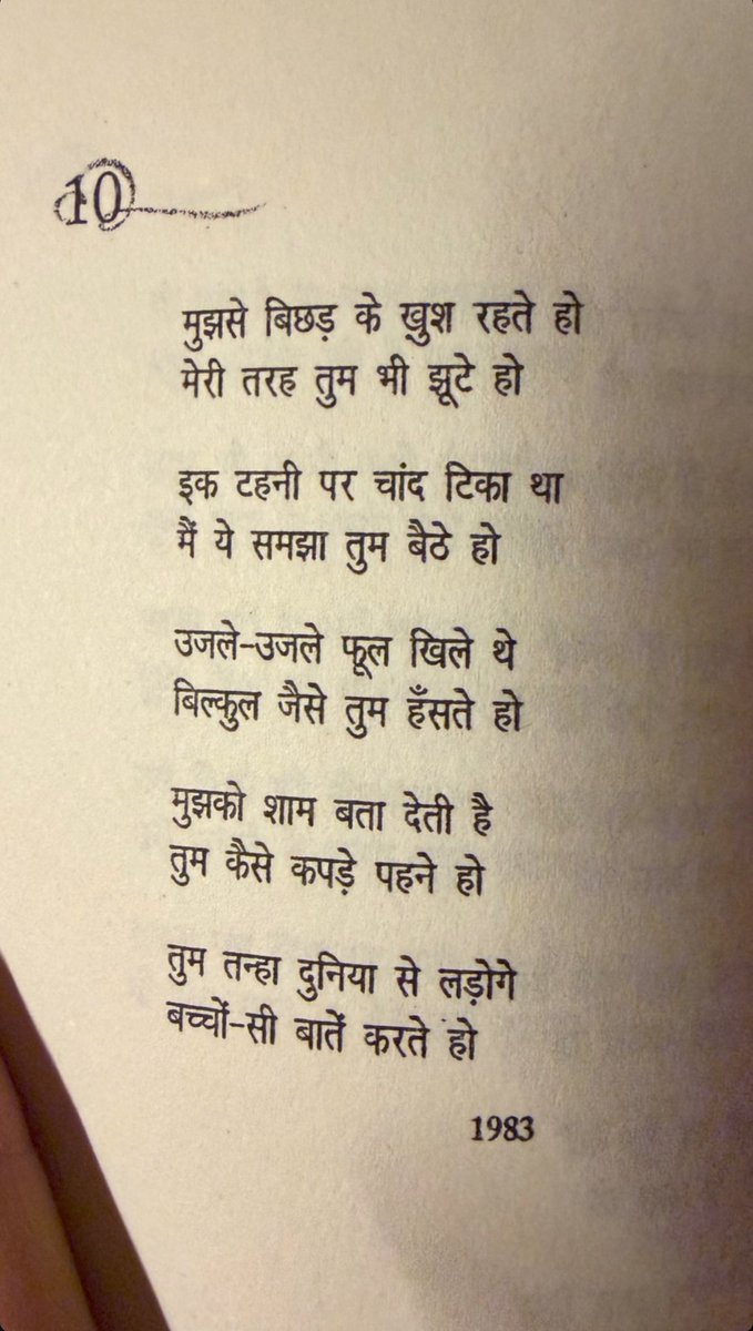 RowdyLadki's tweet photo. ❤️‍🩹
#2709 https://t.co/pNUEDCGq2P