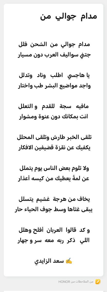 ubMuttaeab's tweet photo. https://t.co/t6vsEdAAmH