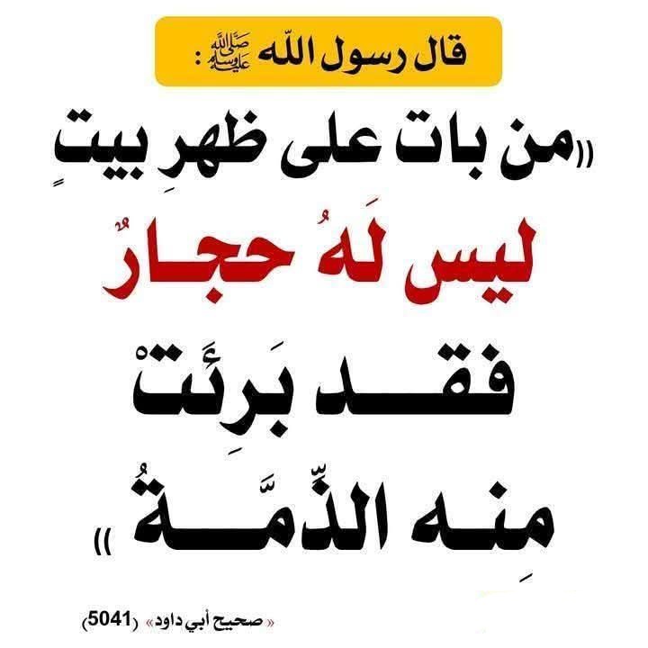 salafia_women's tweet photo. شرح الحديث 📝
🔻🔻🔻🔻 https://t.co/6yOhFmiUOr