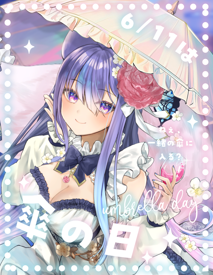 aochi116's tweet photo. *＼ 🩵#おはようVtuber🩵 ／*

おはあおち☀ 昨日でニーアBエンド回収！
終盤で武器も全部集めたから他のエンドもやります！
今週月曜日お休みいただいたんだけど
日曜日も配信あるから今日は配信おやすみです🙏
FANBOXは間に合えば今日更新予定！
今日も一日頑張ろうね🩵

#6月のVTuberフォロー祭り https://t.co/dHBFi9MkoP