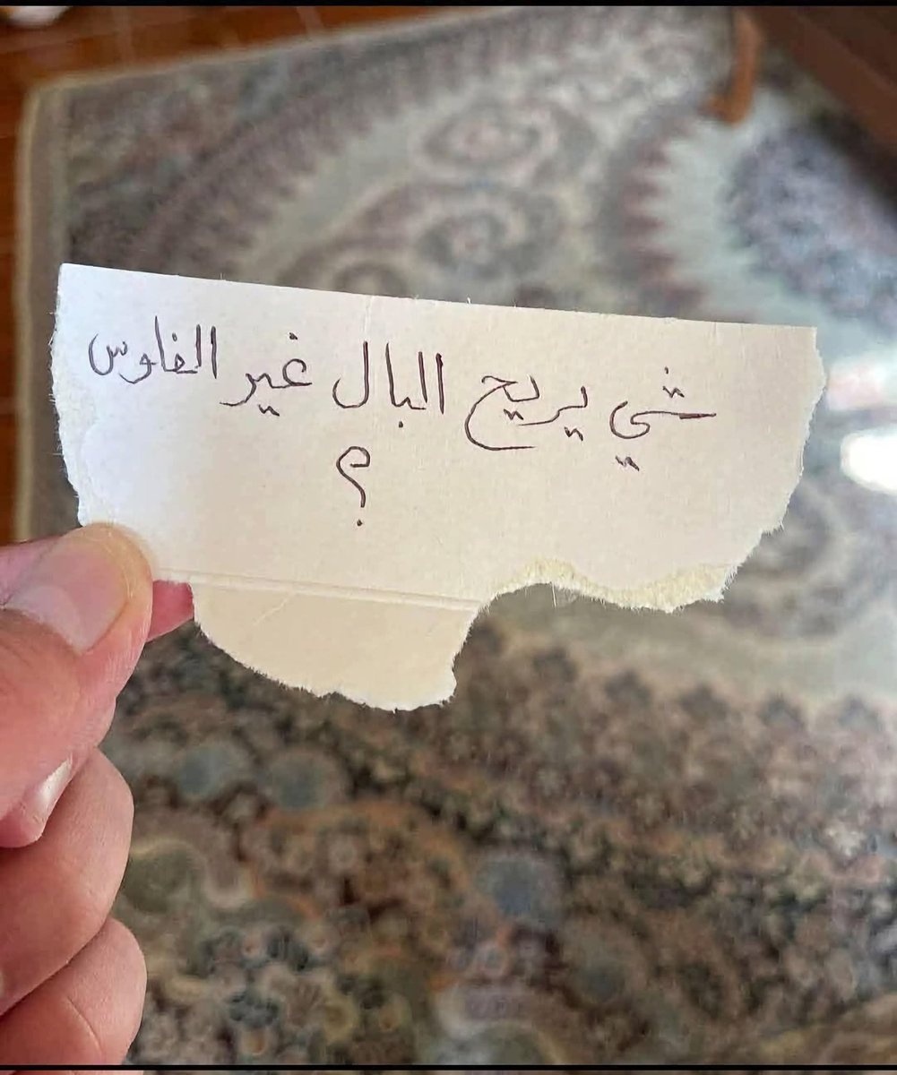 ملهم tweet media
