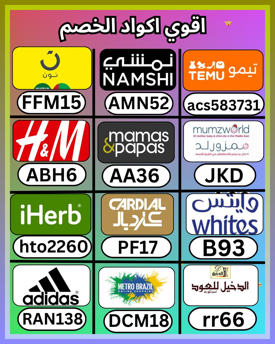 ATPAntalyaOpen's tweet photo. في السعودية أحب البدء من ايهيرب ثم نمشي، وبعد كود و خصم و كوبون أرجع إلى تيمو و ايهرب و ممزورلد و مامزورلد و نون و اتش اند ام و وايتس و ماماز اند باباز و كارديال و كرديال و الدخيل للعود و اديداس و اهرب و مترو برازيل
 ܦܐܕܥܘܙܨ ⚰🦌 https://t.co/6YCgMXErfG