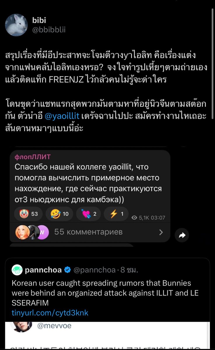benboizz's tweet photo. หัวหน้าด้อมว่างี้ https://t.co/zKLM33L0V4