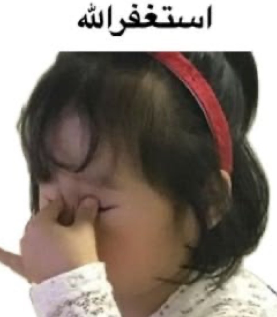 MaramTotay83776's tweet photo. شكلي كل ما اجي راجع للامتحان و لاقي شي ما مرق معي قبل🥹💔🤣
#امتحانات #فترة_الامتحانات #طالب_منهار #صدمة_دراسية #كل_يوم_معلومة #StudyMood #ExamSeason #universitystudents #StudentProblem https://t.co/wTqj8w7vZP