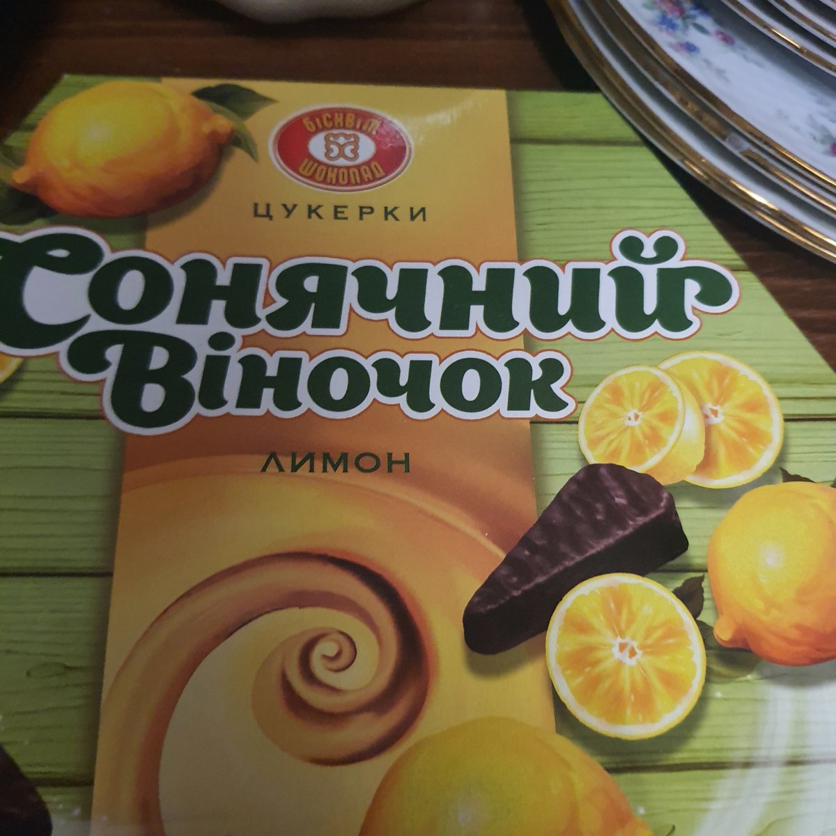 Svitla55's tweet photo. Про якість!!! Я завжди замовляю Харківські цукерки  харківські тортики вафельні і деліс. А сусідка подарувала рошенівську шоколадку. Я все поклала в шафу,захотіла скуштувати. РОШЕН- РОЗПЛИВСЯ, ЯК ПЛАСТЕЛІН НА СОНЦІ. Харківські- як були, такі і залишились-тверденькі.
Не реклама! https://t.co/hQn9pBxlSV