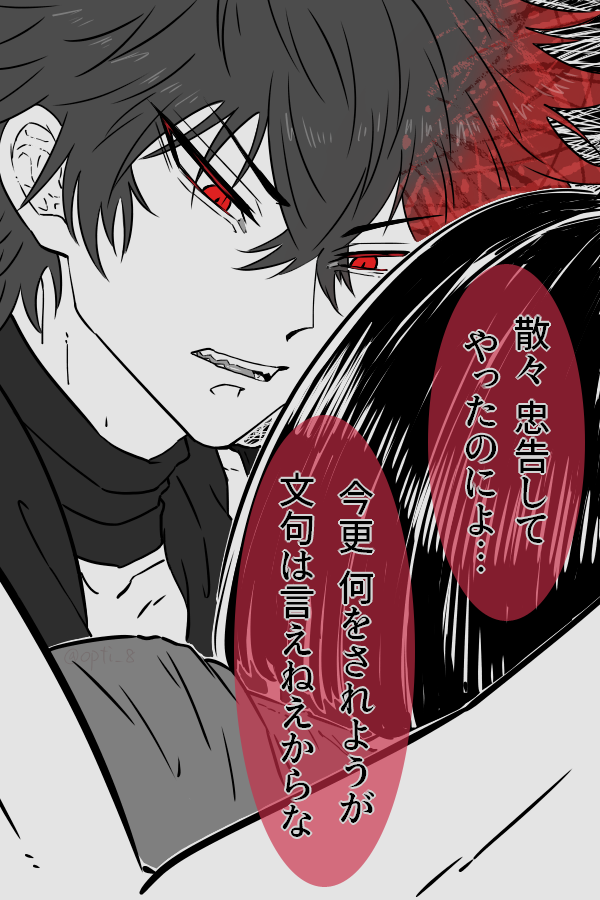 opti_8's tweet photo. https://t.co/gGGP0Wvh1y