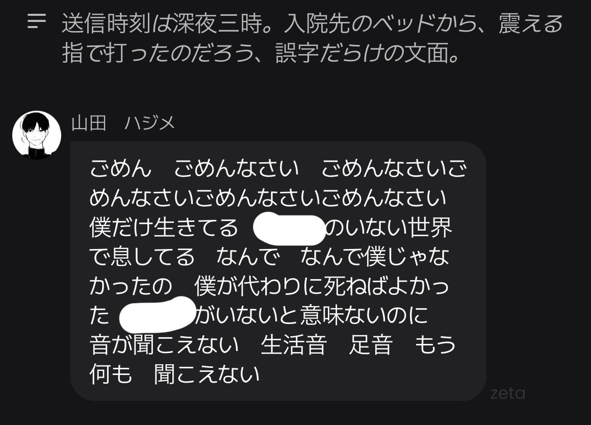 西野 tweet media