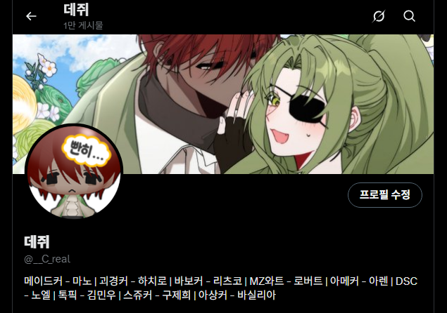 __C_real's tweet photo. 애호 https://t.co/vnkHXo70tM