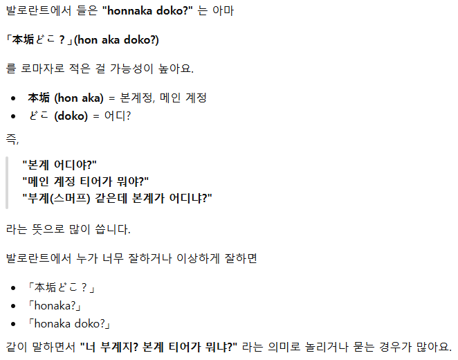 XpX43's tweet photo. @kxxsed 제가 똑똑한 친구한테 물어봤는데 그 뜻 맞대요 역시고수 https://t.co/VgFMCdxYBh