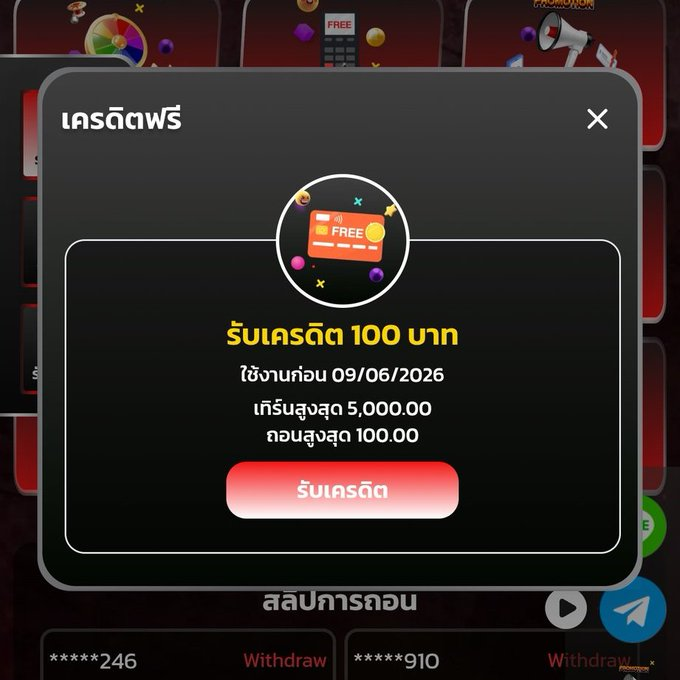 kokoii7879's tweet photo. เครดิตฟรี 100

สมาชิกเก่า
กรอกโค้ด: PJKBQBPPVCM466W7 

สมาชิกใหม่
กรอกโค้ด: RH6OXNUQ7UAY0ZE0

เล่นได้เฉพาะค่าย: VPLUS เท่านั้น

https://t.co/RDQbD3DPOo https://t.co/5l0x59zRBl