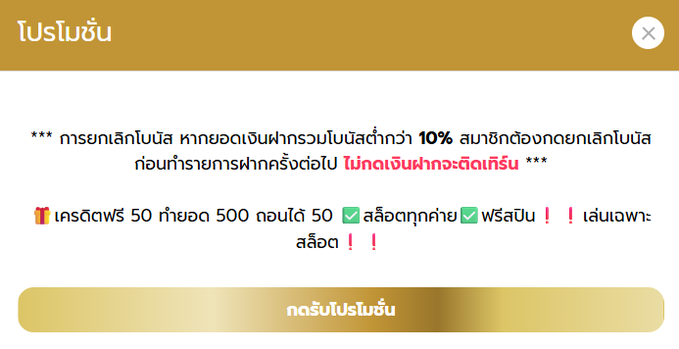 kokoii7879's tweet photo. MEECHOK168

โค้ด SS1CXX1ME

https://t.co/lmkIdzcnDq https://t.co/fktFHjwG6R