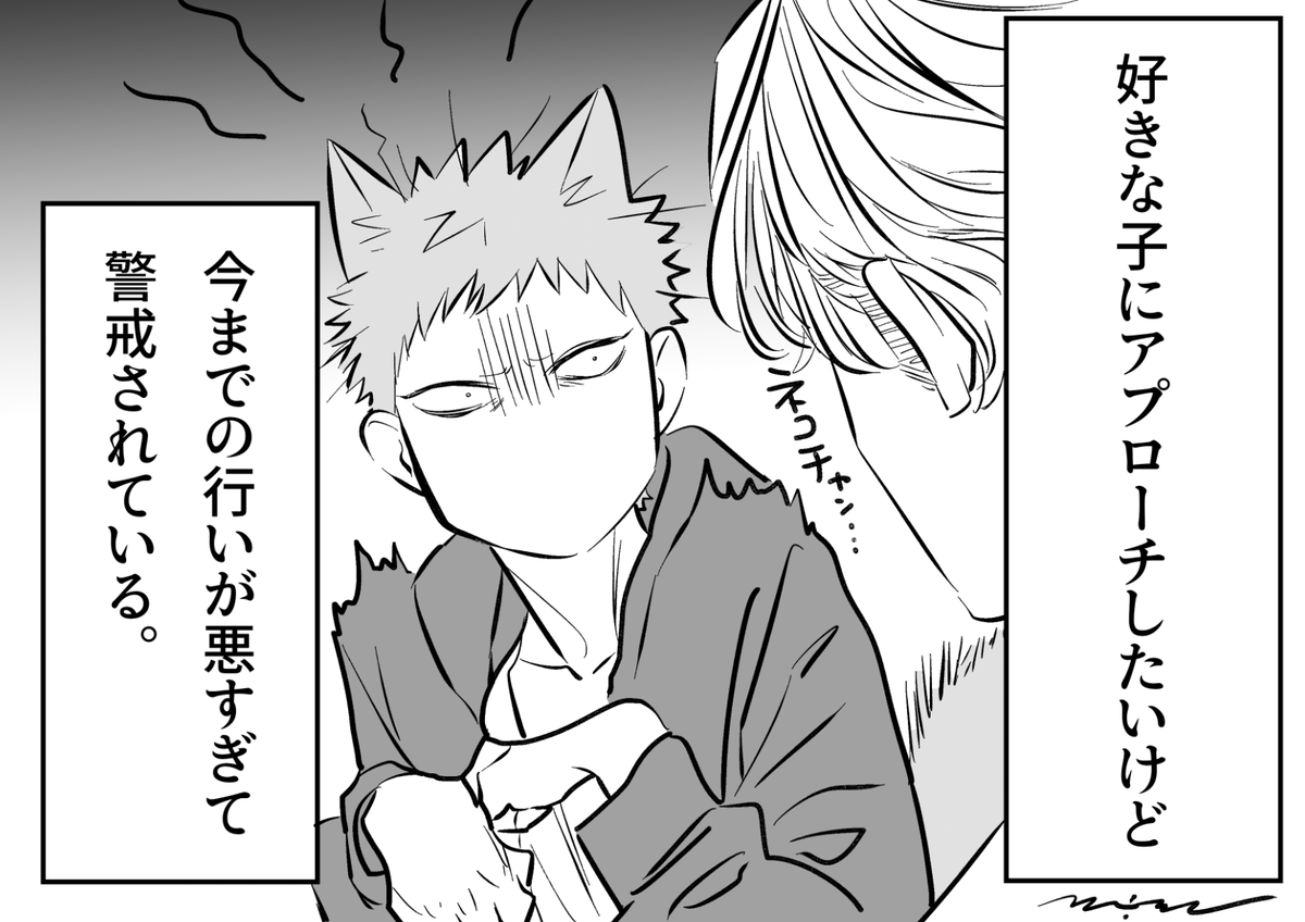 Post by 𝙢:𝙢 on X: しっちー？