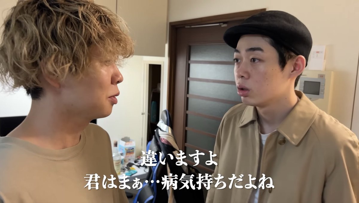 癇癪 tweet media