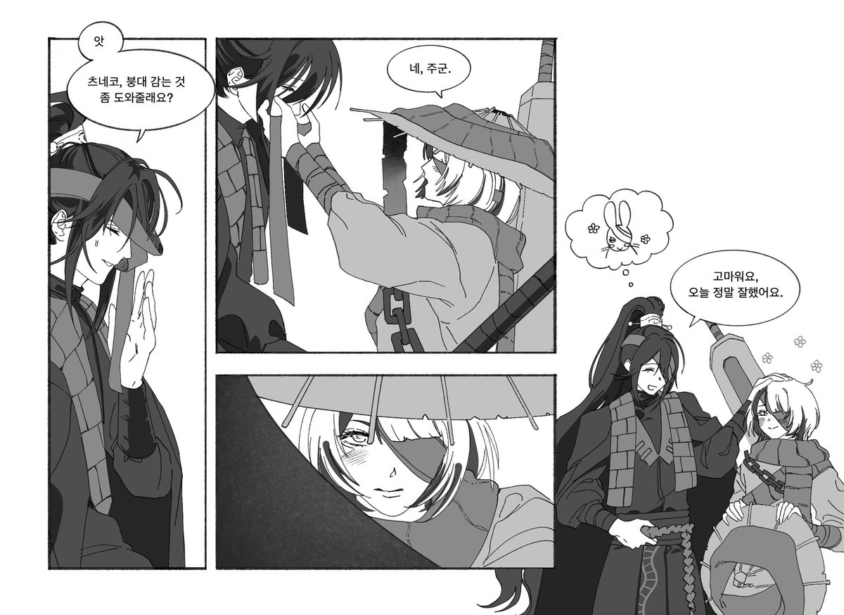 sakecide's tweet photo. 2／２

© neDZf3bs on crepe ❤︎ https://t.co/0eRRpyB5pW