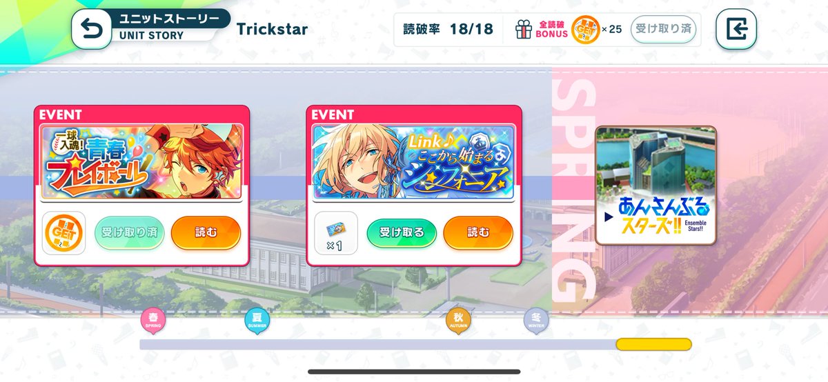 4p8_e's tweet photo. 一応全て、読了です
記憶が薄れてるのでまたちまちまと読み返します😭 https://t.co/amcre4XiiW