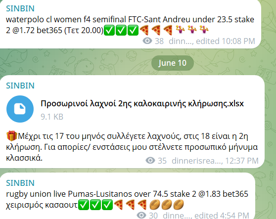 dinner_isready's tweet photo. 100% ΕΠΙΤΥΧΙΑ ΑΚΟΜΑ ΜΙΑ ΜΕΡΑ !!!

#olympiacosbc #paobc #paofc #olympiacosfc #aekfc #aekbc #paokfc #paokbc #arisbc #arisfc https://t.co/FrPXTLSOCT