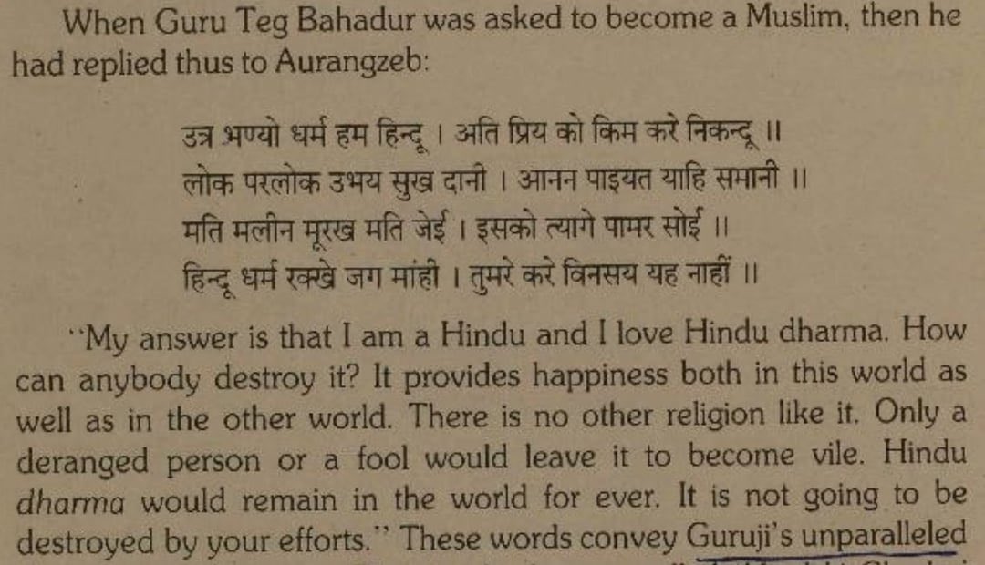 abhinav_vats17's tweet photo. Guru Teg Bahadur🙏🏽 to Aurangzeb https://t.co/MSpD56u9jy