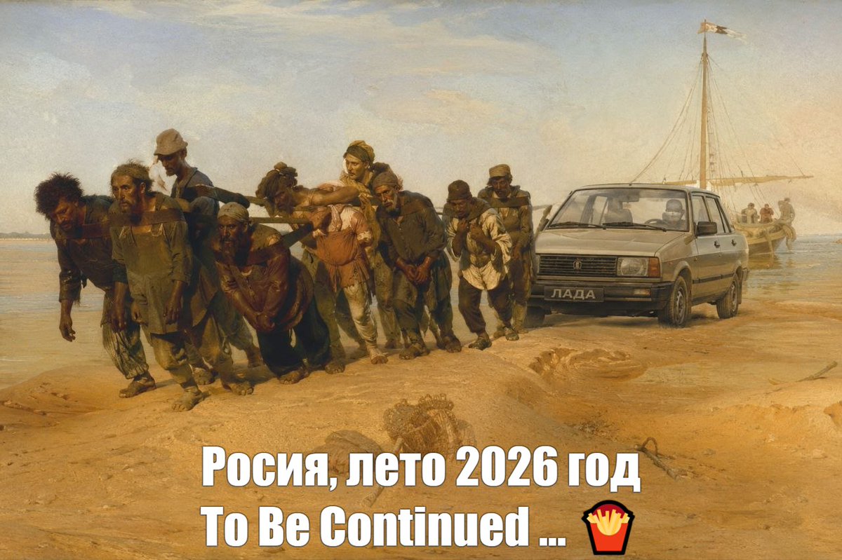 feniksIV's tweet photo. Картина маслом "А чё там у хахлов" https://t.co/ZRxX0CTHcC