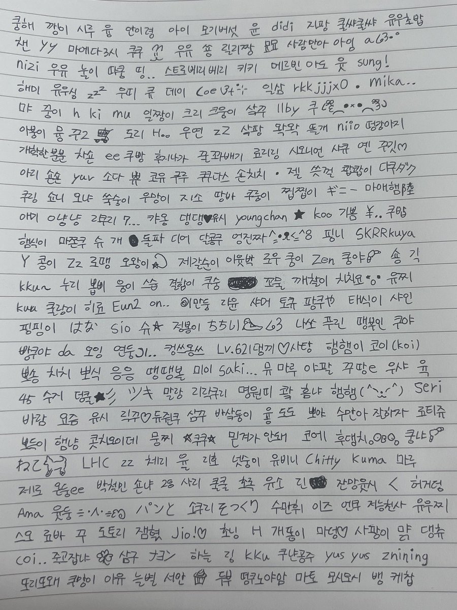 지팡이 tweet media