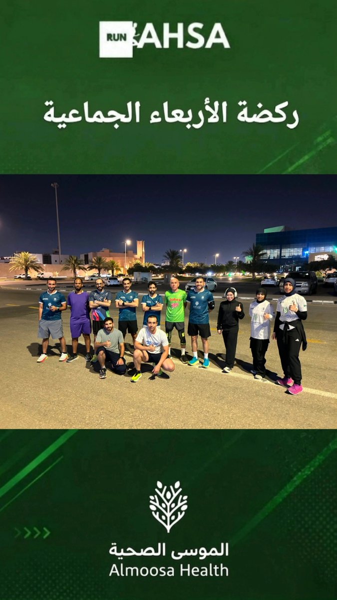 AhsaRunners's tweet photo. https://t.co/lxTy8mJ6eb