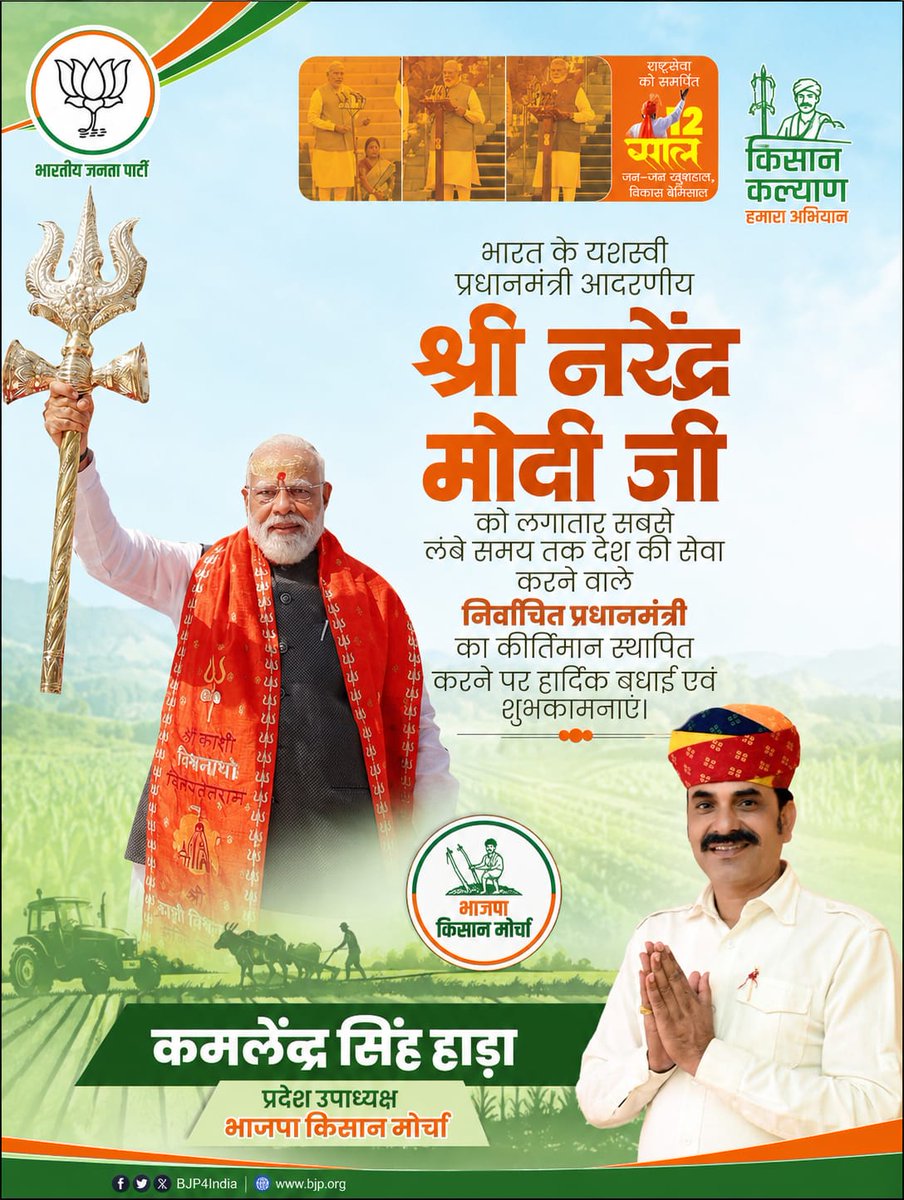 GaurBhanwer's tweet photo. https://t.co/ApjtIAJRTs