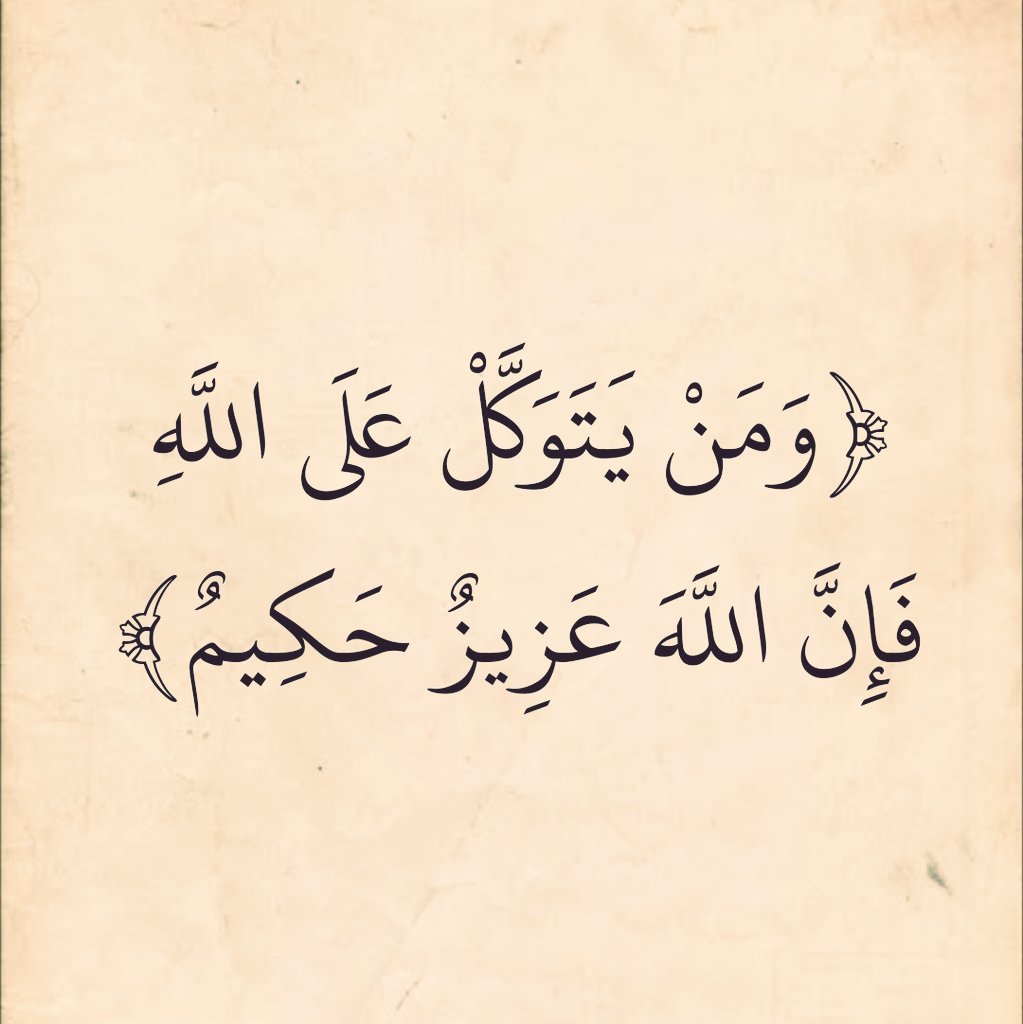 almushaf123's tweet photo. https://t.co/3vuDnI6c8p