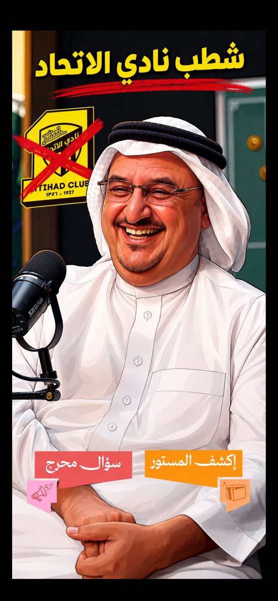 مؤمن💚🇸🇦 tweet media