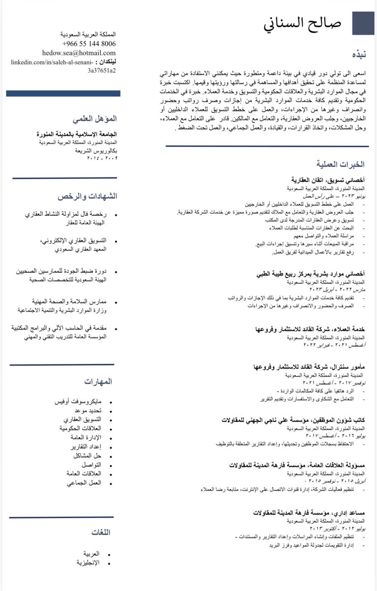 HedowSea's tweet photo. @ABDULMAJEEDFUL رشحني يا ابو سليمان https://t.co/kQbecVceSc